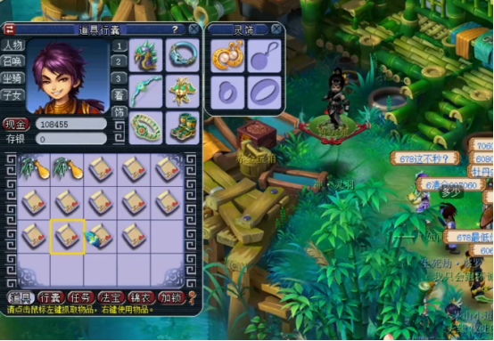 梦幻西游：玩转一波刮刮乐，白送的超级净瓶玉露，真不错