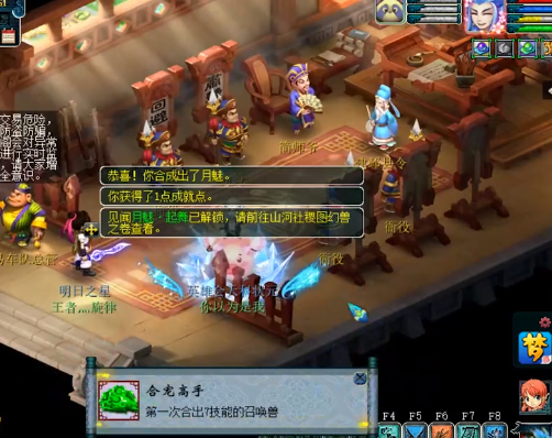 梦幻西游：炼出8技能须弥月魅，一本大法开启超稳上书路