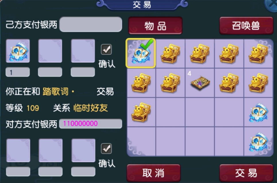 梦幻西游：浪淘沙越来越