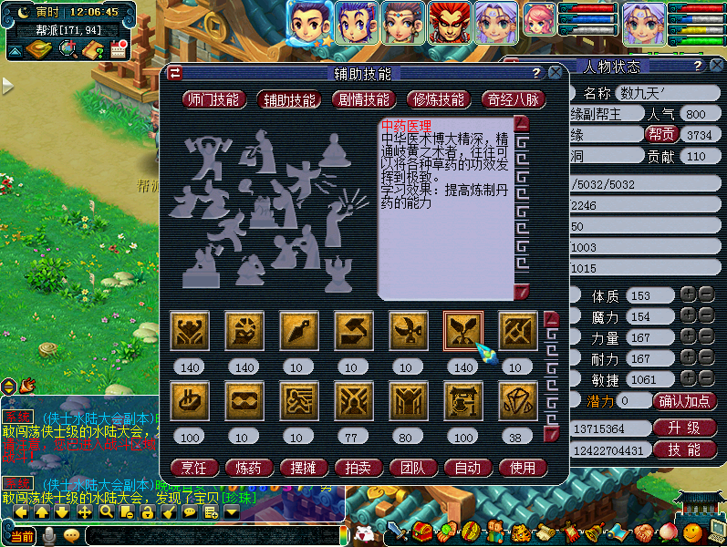 谈谈怎么点宠修的性价比《梦幻西游》4星地煞险灭队