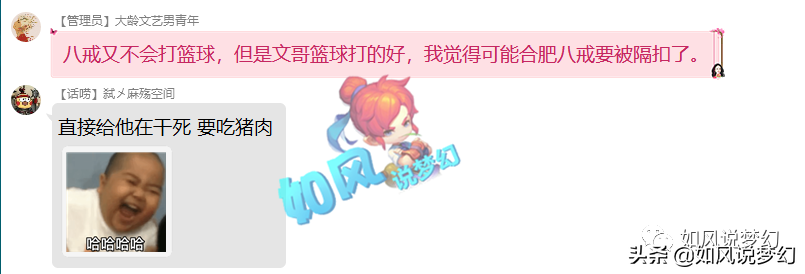 梦幻西游：珍宝阁击碎紫禁城3连冠梦想，豪取171联服战冠军