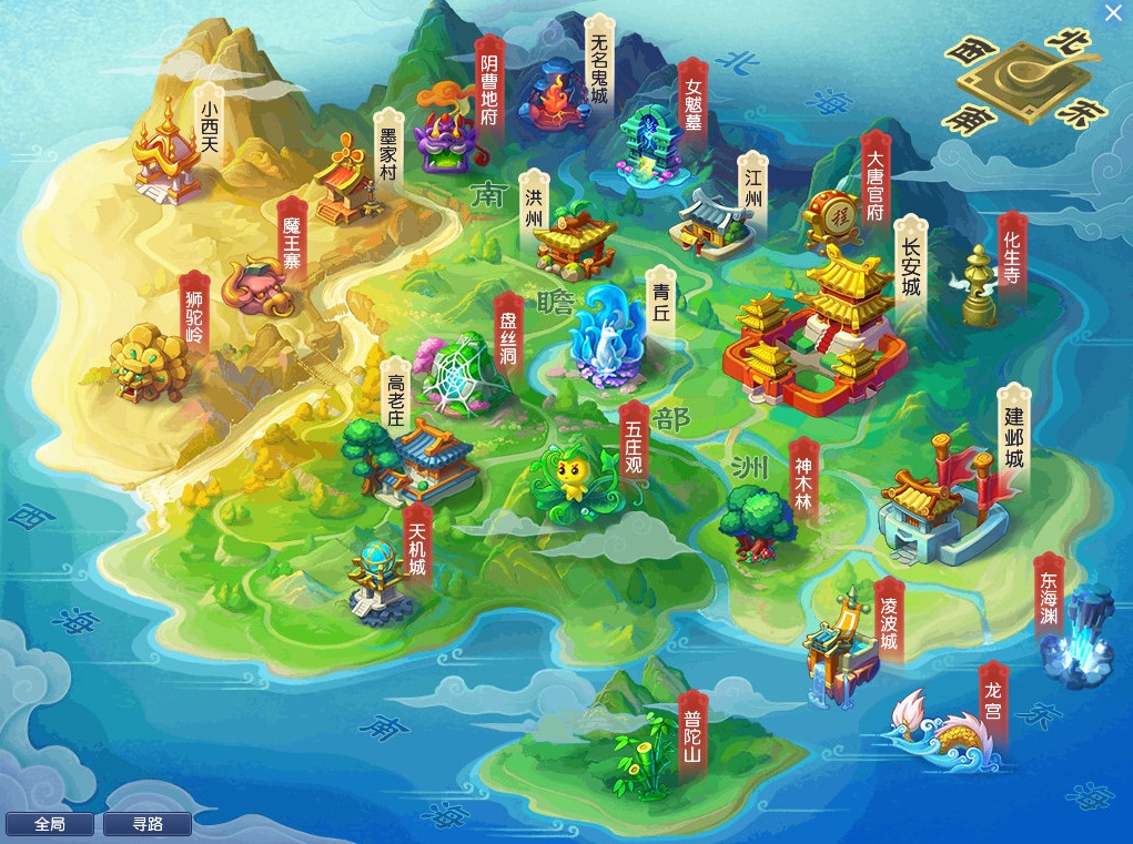 梦幻西游：路痴萌新的福音！实用地图跑法教学，别错过