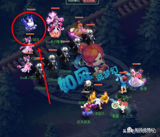 梦幻西游171联服战16强，姑苏排第16名，解放碑战队要解散