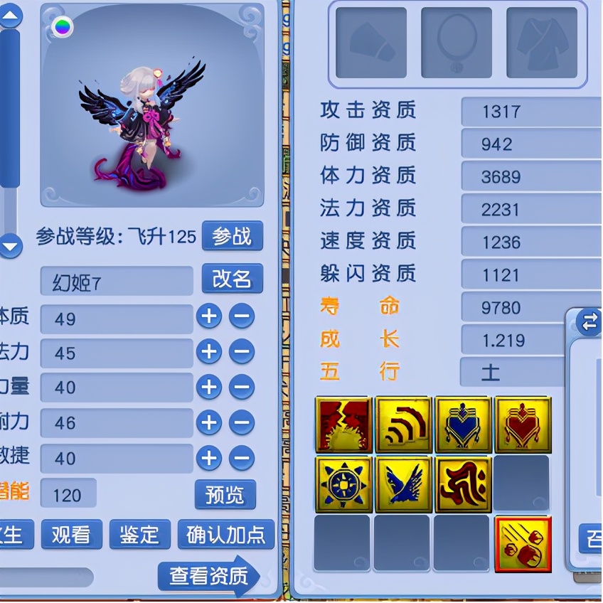 梦幻西游：炼出须弥幻姬，打书各种循环，暗黑妹妹没掉一滴泪