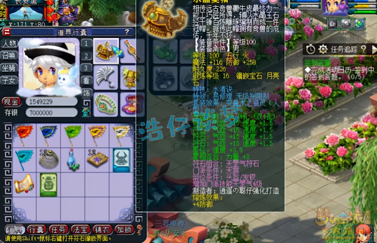 梦幻西游：109“神威第一天宫”，无级别特技加身，全号数百万