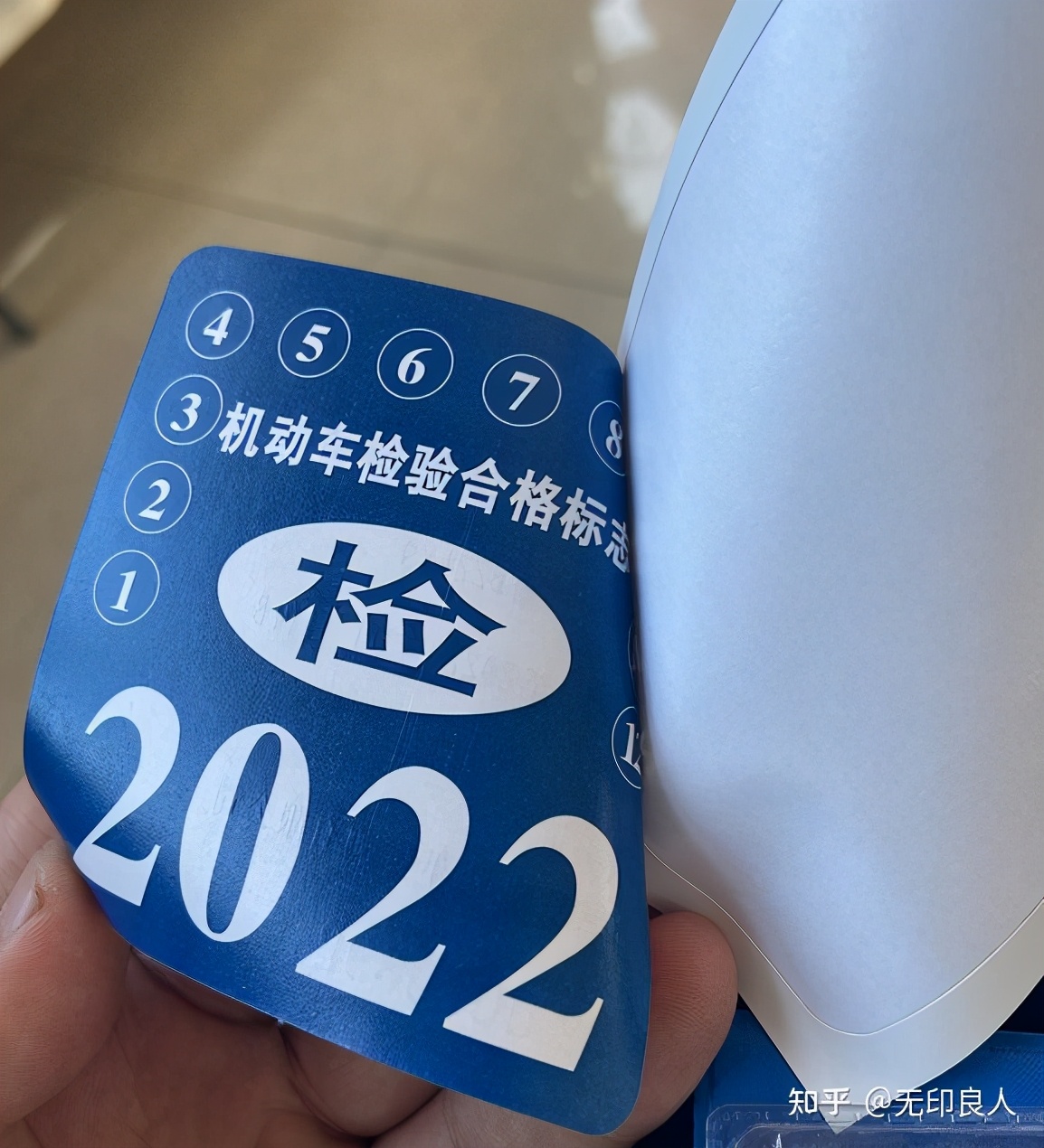 审车需要多少钱 6年车检测流程及费用【汽车时代网】