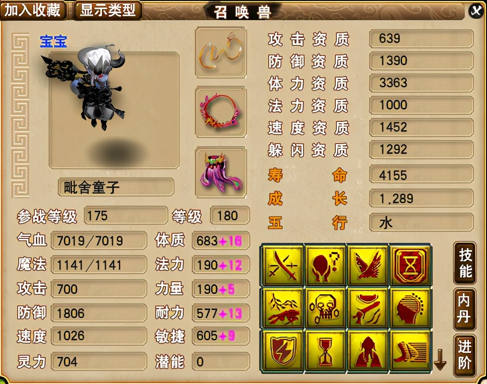 梦幻西游：他们曾立下汗马功劳，曲阜孔庙军火库展现冰山一角