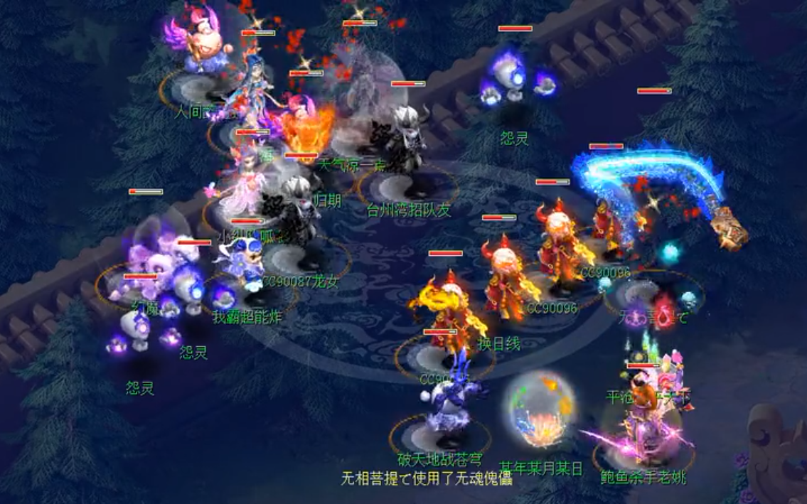 梦幻西游：武神坛年终盘点之台州湾丨平民中的豪门，豪门中的平民