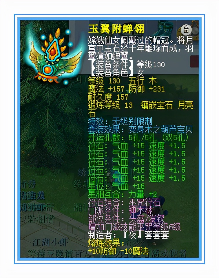 梦幻西游：勇武魔王硬件展示，高资质、高颜值的芙蓉仙子值得拥有