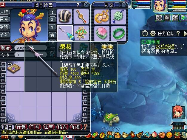 实测“东海渊”门派技能，教你快速玩转新门派