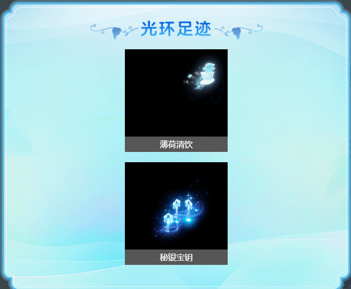 嘉年华锦衣祥瑞抢先看！新角色施法特效像极了无天的“元神黑莲”