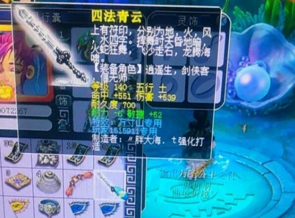 梦幻西游：梦幻第二个纯数字服务器上线，会成为新的欧元区吗？