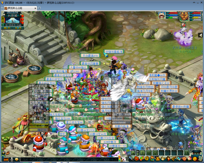 梦幻西游：「龙拳」——曾处于话题中心的服务器