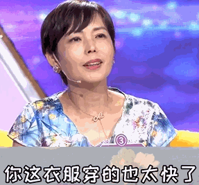 老年人相亲野到让人脸红