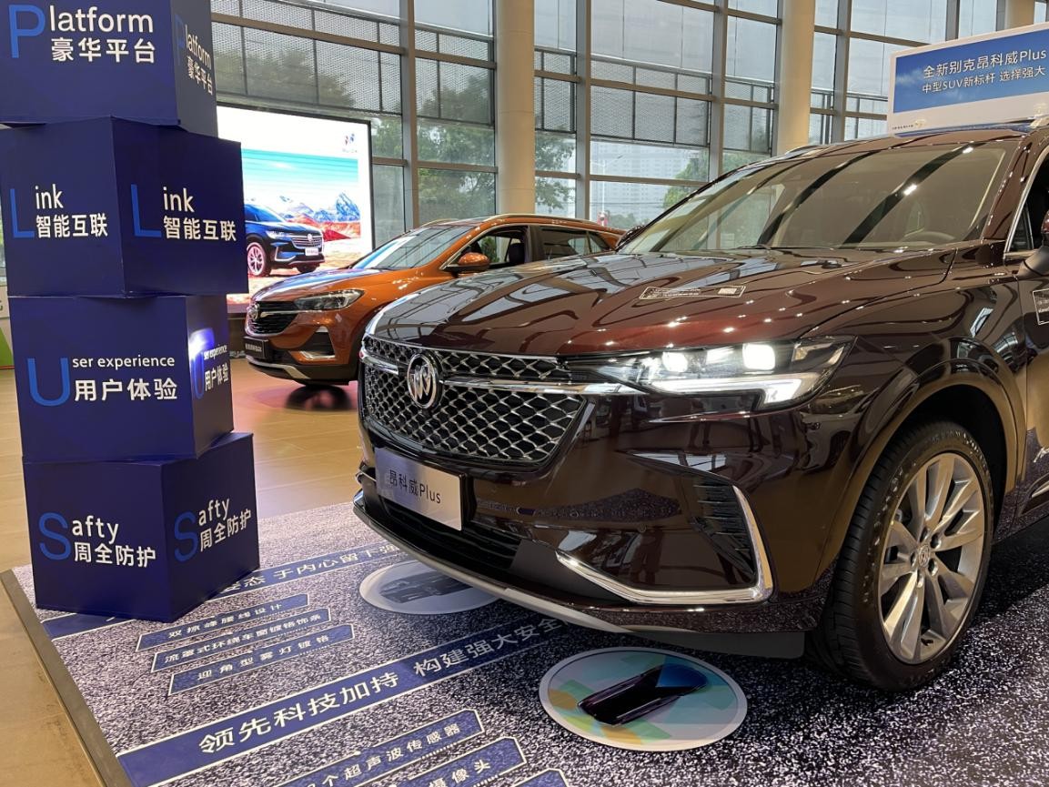 2.0T动力 48V轻混 别克昂科威Plus厦门到店