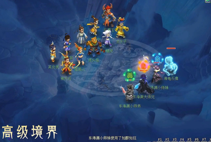 梦幻西游：新门派“东海渊”爆料，群秒和单点都是出类拔萃