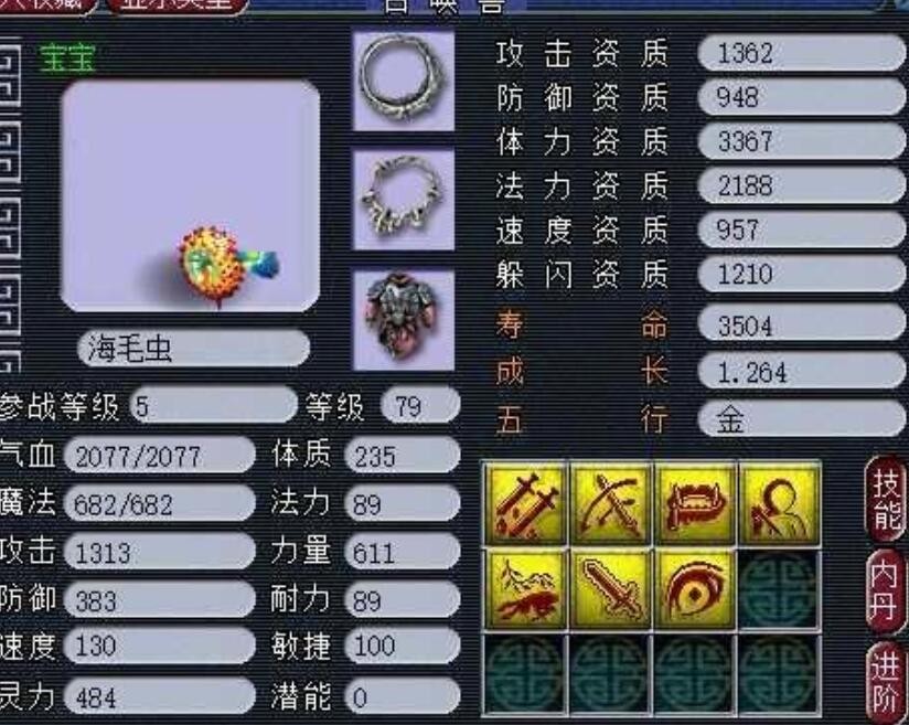 梦幻西游：我们是不是冤枉物理系了，现在挂机不看的法系好像更多