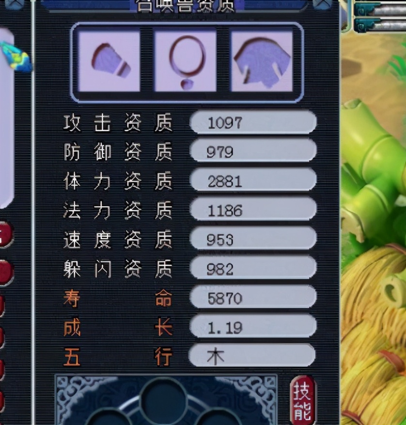 梦幻西游：一手炼妖出童子看资质以为炸了，看到技能瞬间重生