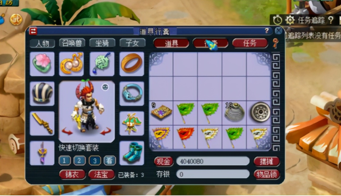 梦幻西游：书中自有黄金屋，一夜暴富不是梦