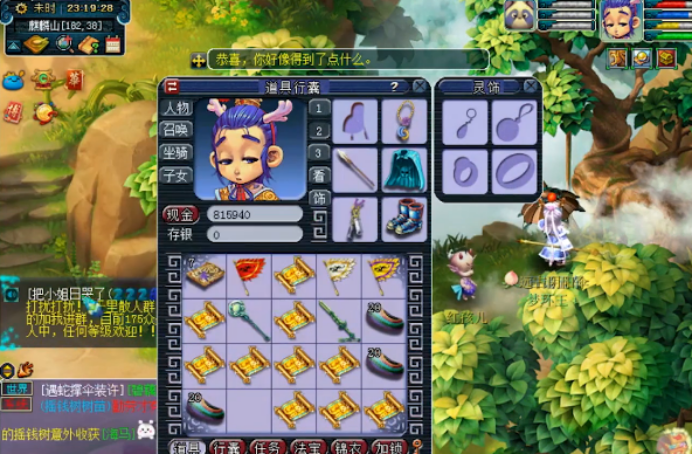 梦幻西游：改名归来再战高级藏宝图，可惜还是惨不忍睹