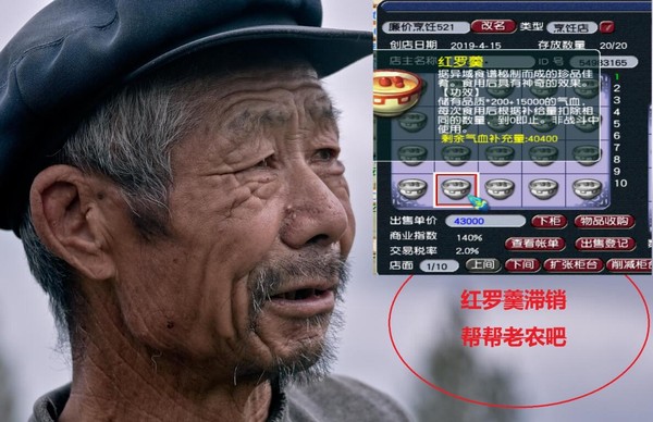 梦幻西游：刷任务碰到大佬真的没脾气，别人鄙视你都是有资本的