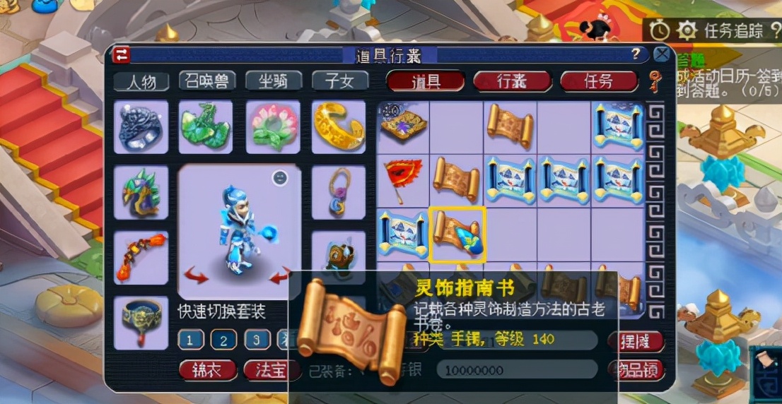 梦幻西游：玩家兑换神器积分，这波希望越大失望越大