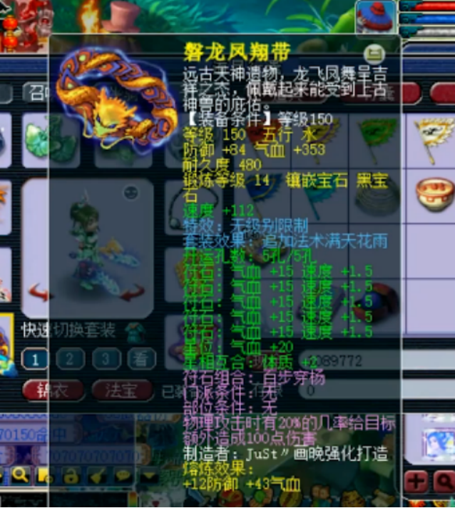 梦幻西游：年内第一神威大唐，5件高端无级别惊呆你