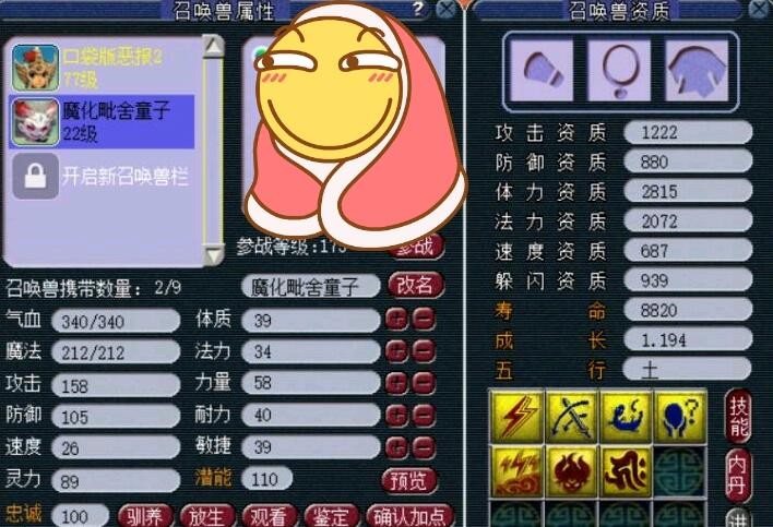 梦幻西游：战争财才是最赚钱的，别人打皇宫，他在旁边出租杀人宠