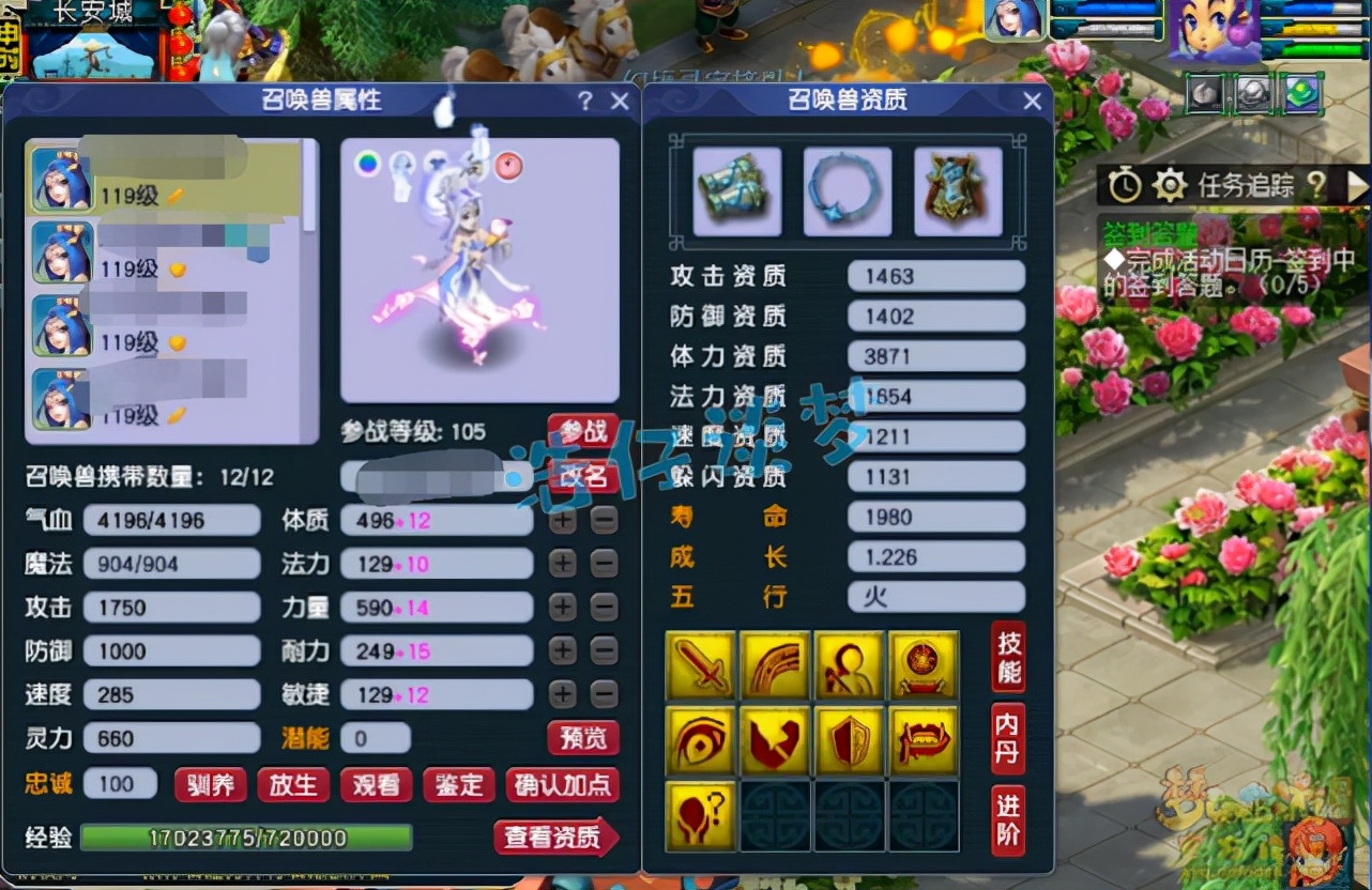 梦幻西游：109“神威第一天宫”，无级别特技加身，全号数百万