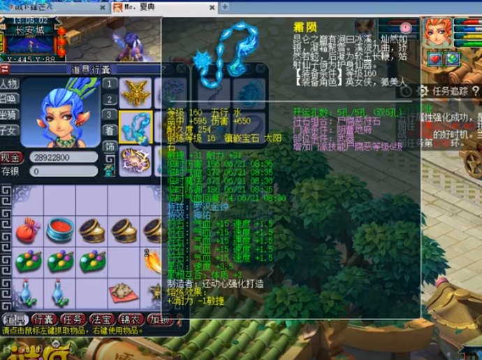 梦幻西游：狗托！逆袭130无级别特技头，老王：不比无级别晶清差