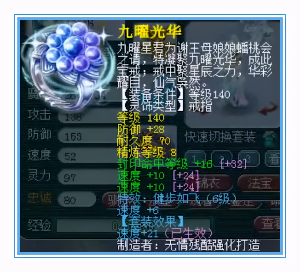 梦幻西游：来自限时服务器的大佬，这硬件放在三年外都不弱