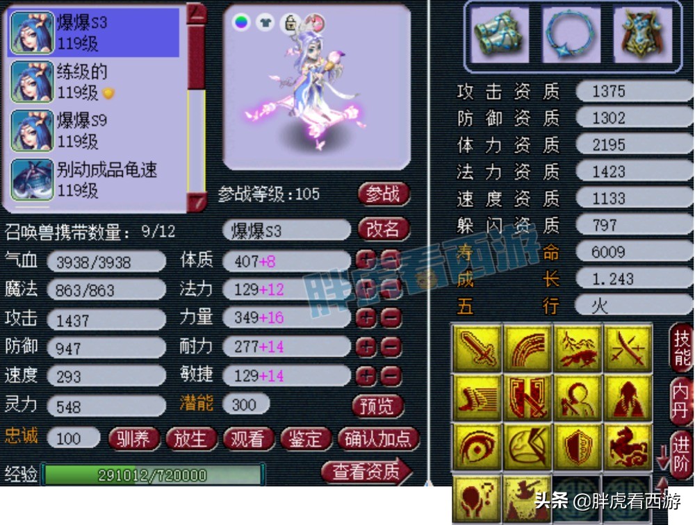 梦幻西游：阿金老婆&儿子露脸直播，爆总神马+护盾+力劈画魂