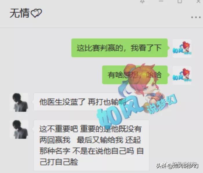 梦幻西游恩怨局，无情判赢东方，“2普陀2地府阵容”一鸣惊人