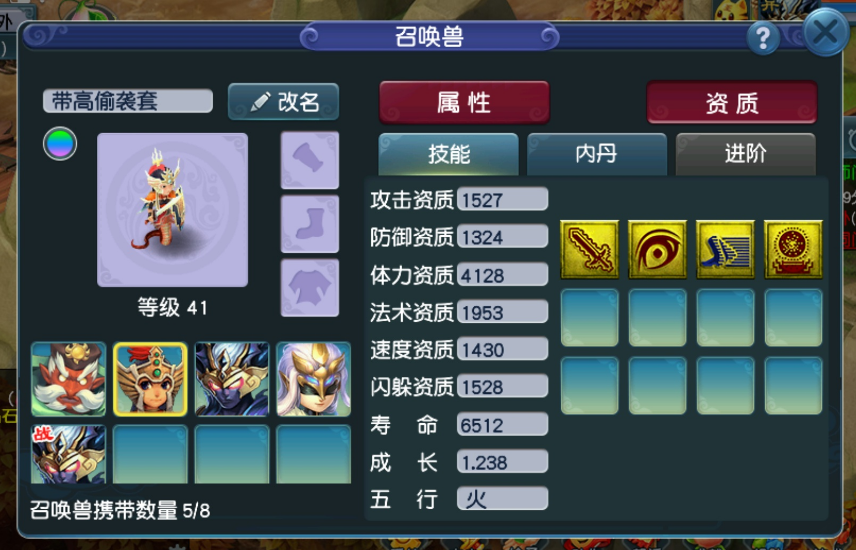 梦幻西游：这东西应该是野生合出来的吧，宝宝不可能这么打书的