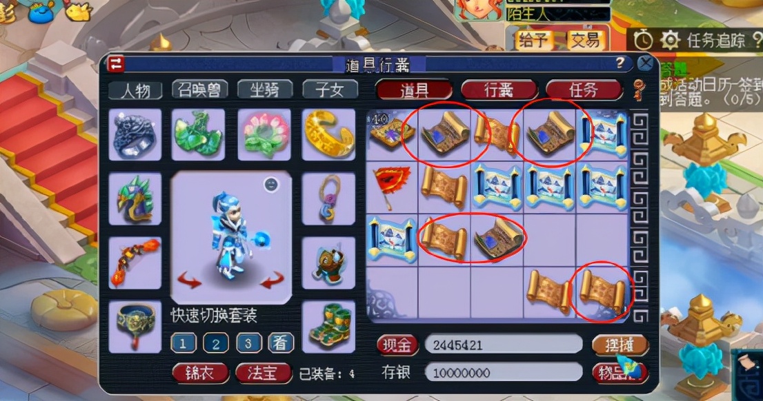 梦幻西游：玩家兑换神器积分，这波希望越大失望越大