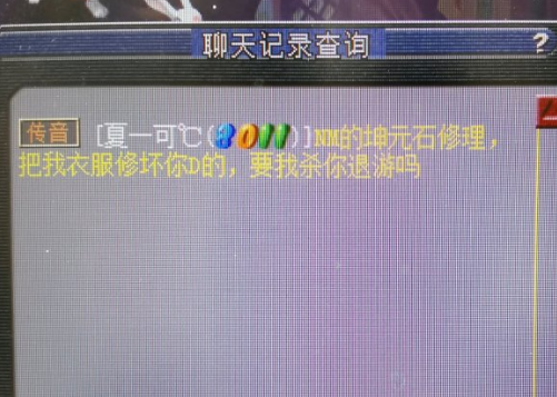 梦幻西游：刷十八门派最完善的准备，只有一个境外旗是不够用的