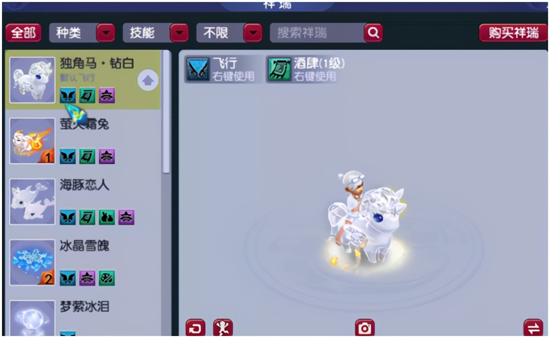 梦幻西游：买了个化九号，响应魔化生潮流，神器够奇葩