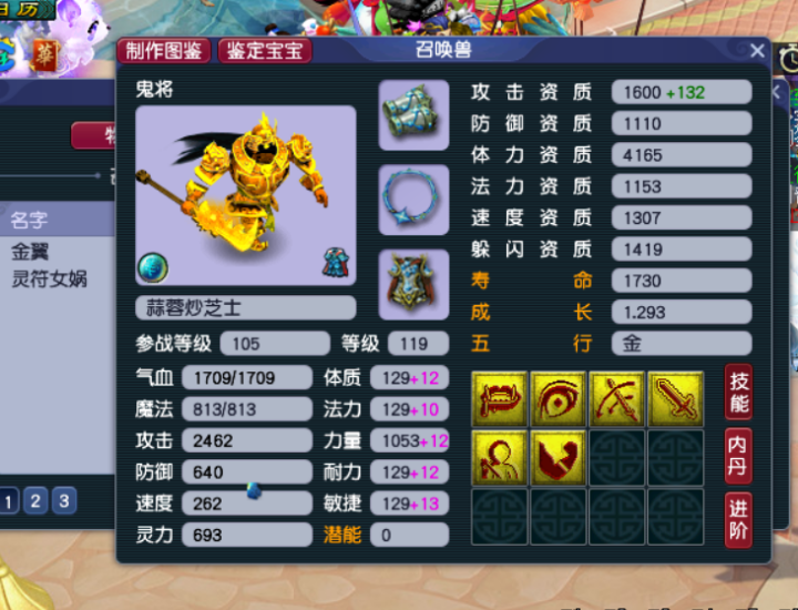 梦幻西游：直播8万取出109级魔王号，装备完美，卖家良心发现