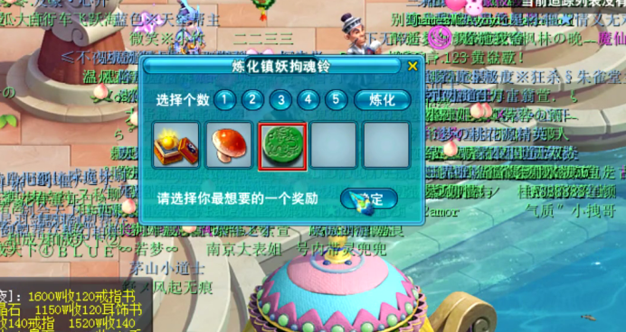 梦幻西游：炼化镇妖拘魂铃，玩家运气不错，物品奖励拿不停