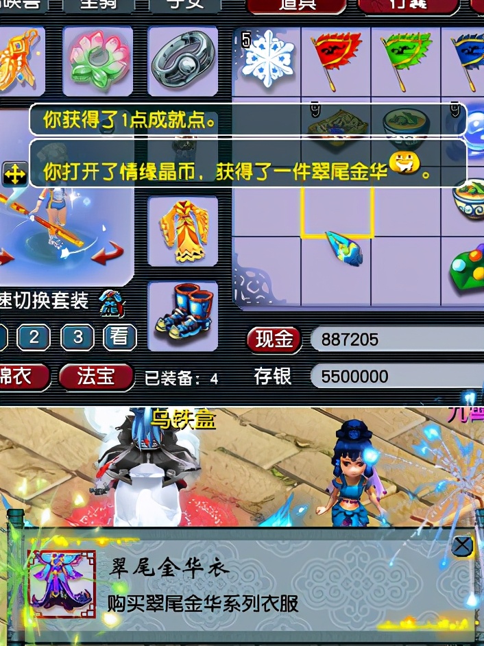 梦幻西游：小龙女真人出镜直播抽祥瑞，还没反应过来就被称为狗托