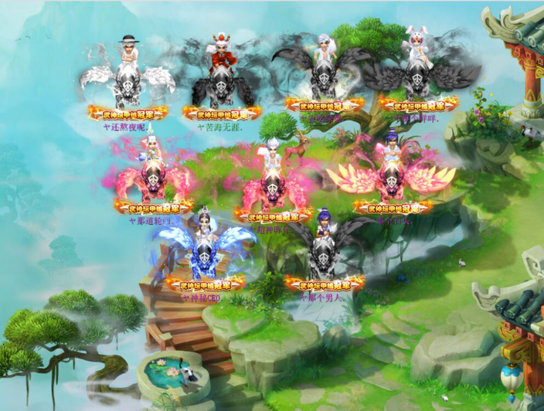 梦幻西游：武神坛冠军花果山，宝宝暴力才是王道