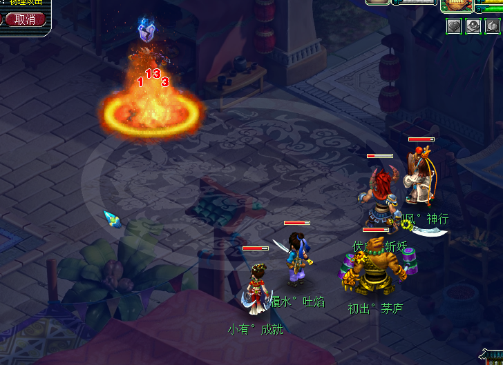 梦幻西游：新区机遇无限，抓鬼给80环装，鉴定竟出愤怒