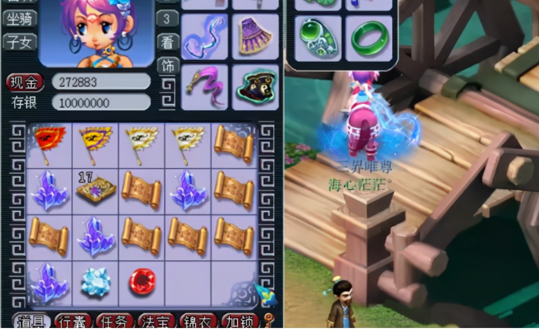 梦幻西游：玲珑宝图挖挖看，灵饰指南占一半！玩家副本积分值了