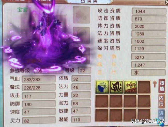 两年未上的号带百万神器！150第一宝珠主人再出超简三防御