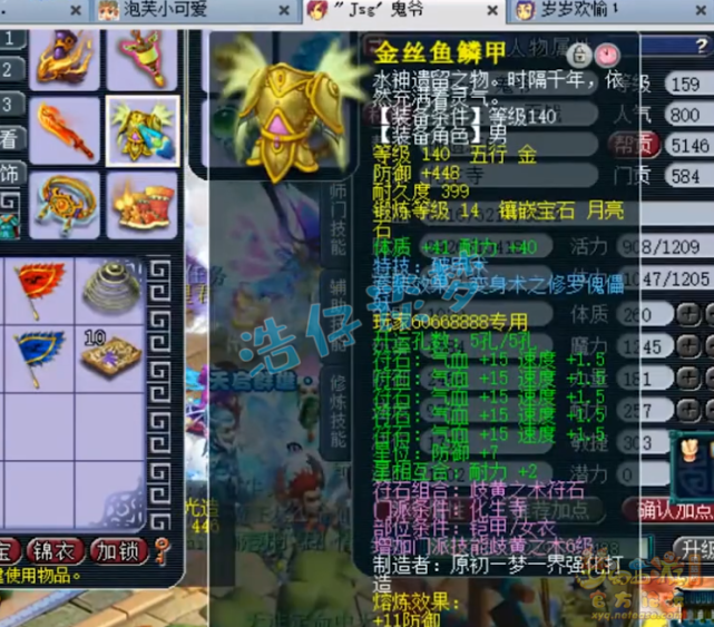 梦幻西游：打工人逆袭打服战？159群雄第四化生，灵饰专克物理