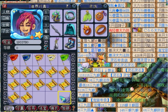 梦幻西游：玩家直播12张高宝图，最后一本高吸血逆袭全场