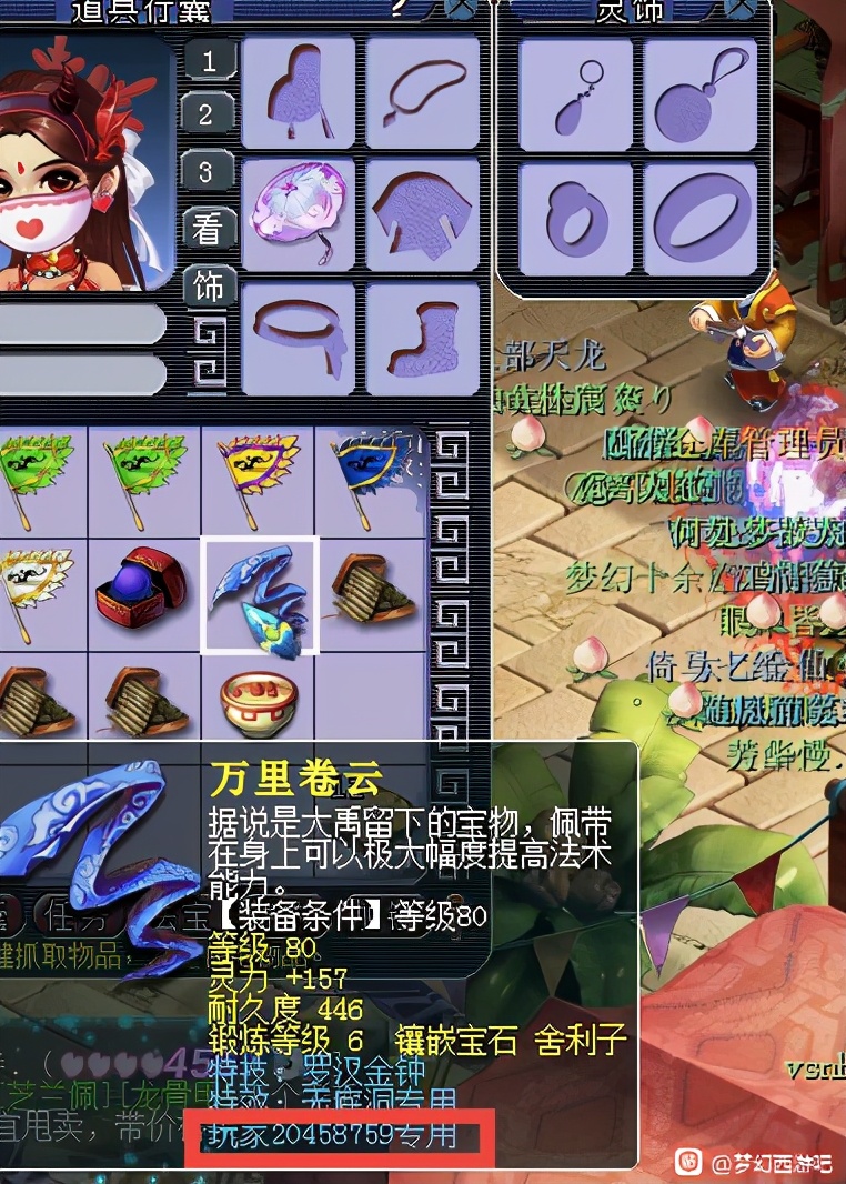 梦幻西游：摊位30万秒45级宠装，遭天猴组大佬哄抢，竟是上亿的货