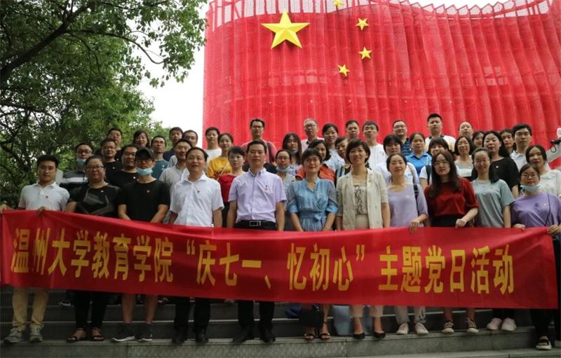 践行五爱育师工程，成就未来卓越教师