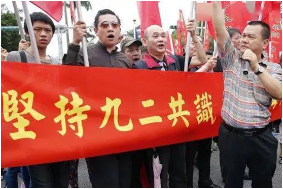 蔡英文认怂了？