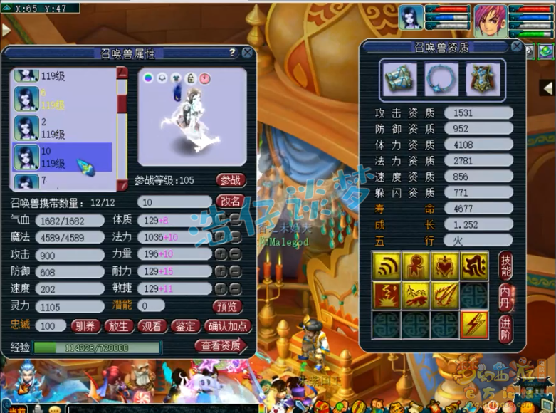 梦幻西游：109万血神木，全身6无级别，目标只想拿个32强